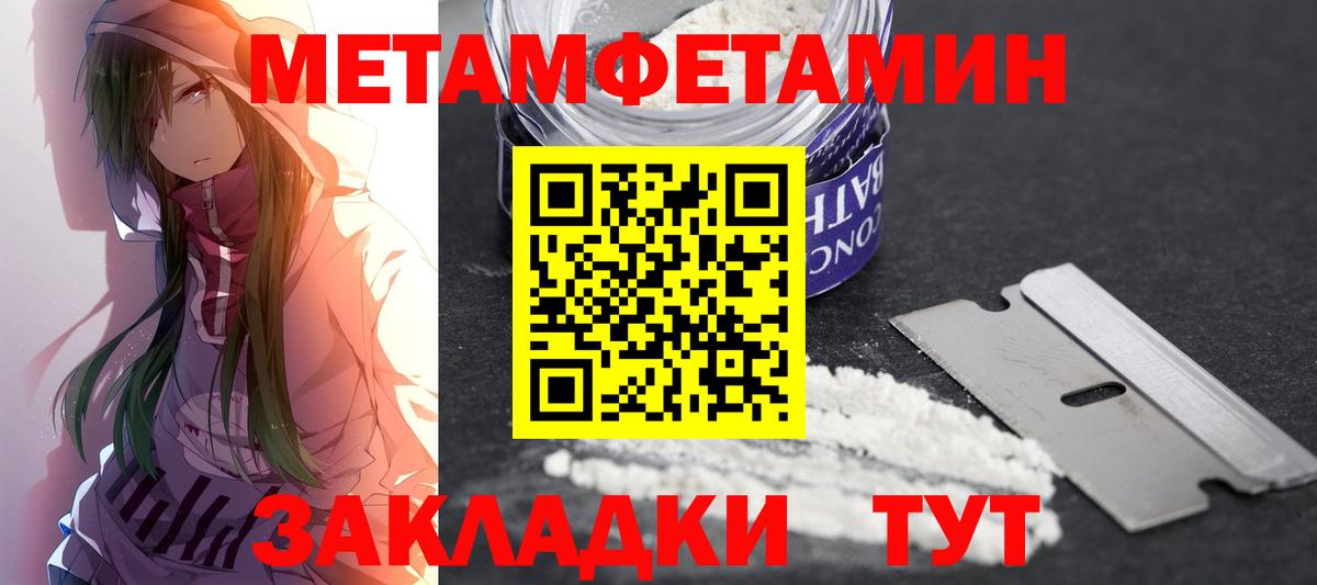АМФ  Вход с VPN  Минусинск  АМФЕТАМИН Premium 