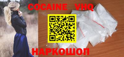 мефедрон Жуковский