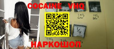 мефедрон Жуковский