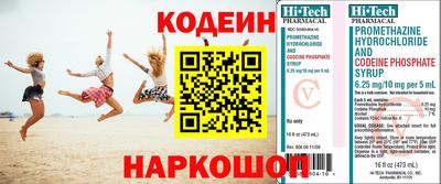мефедрон Жуковский