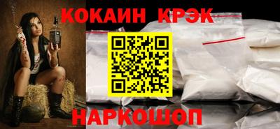 мефедрон Жуковский