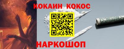 мефедрон Жуковский