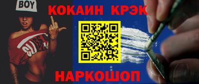 амф Заводоуковск