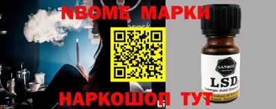 мефедрон Жуковский