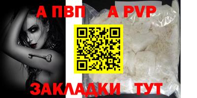 мефедрон Жуковский
