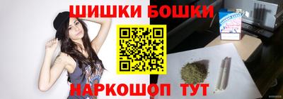 мефедрон Жуковский