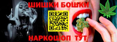 мефедрон Жуковский