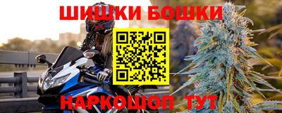 мефедрон Жуковский