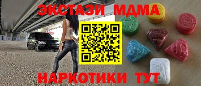 мефедрон Жуковский