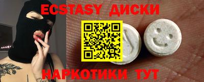 мефедрон Жуковский