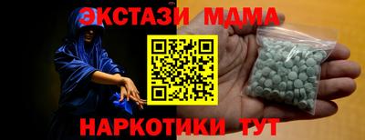 амф Заводоуковск