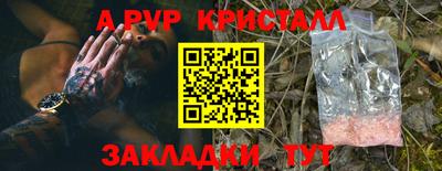 амф Заводоуковск