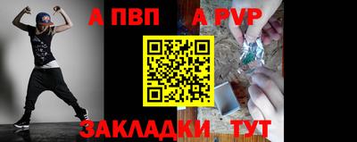 амф Заводоуковск