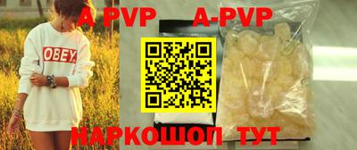 амф Заводоуковск