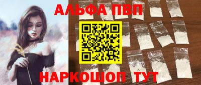амф Заводоуковск