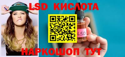 мефедрон Жуковский