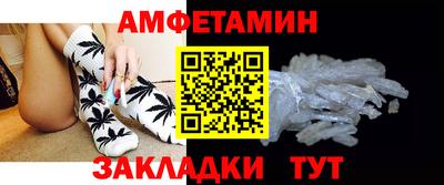 мефедрон Жуковский
