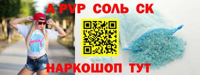 мефедрон Жуковский