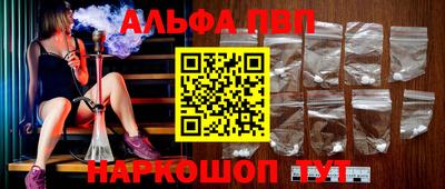 амф Заводоуковск