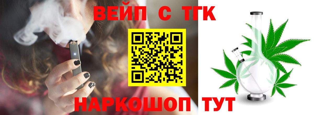 Минусинск  Дистиллят ТГК концентрат  ТГК Wax  Вход с VPN 