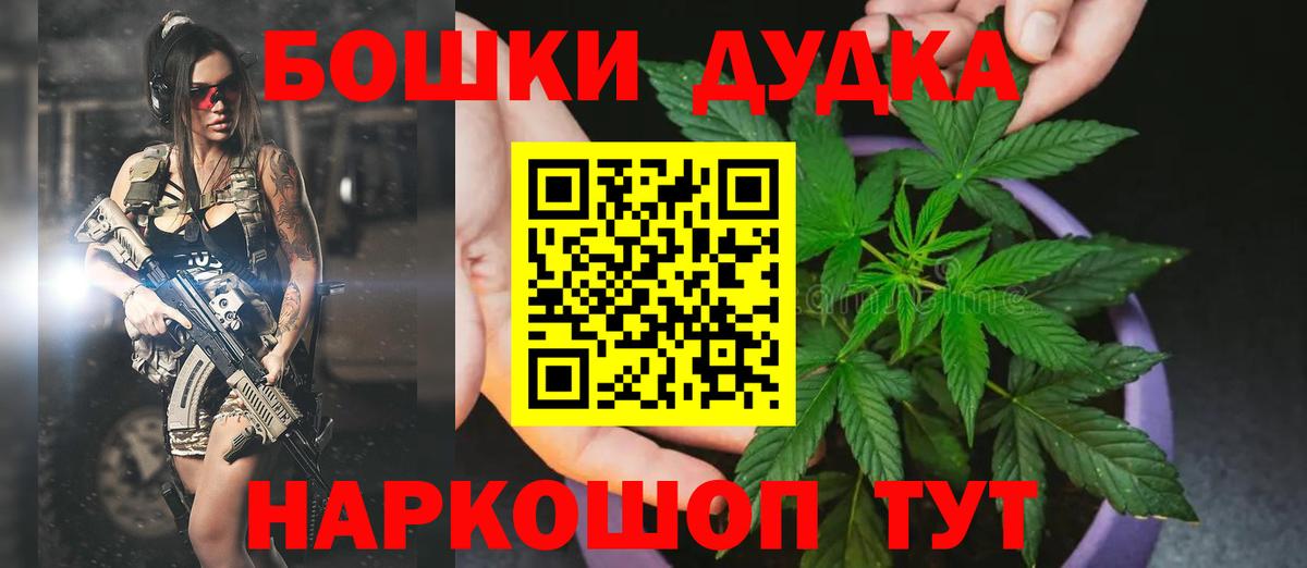 Конопля конопля Минусинск
