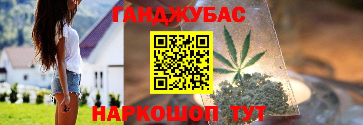 Бошки Шишки Bruce Banner  Вход с VPN  Бошки Шишки LSD WEED  Минусинск  Каннабис White Widow 